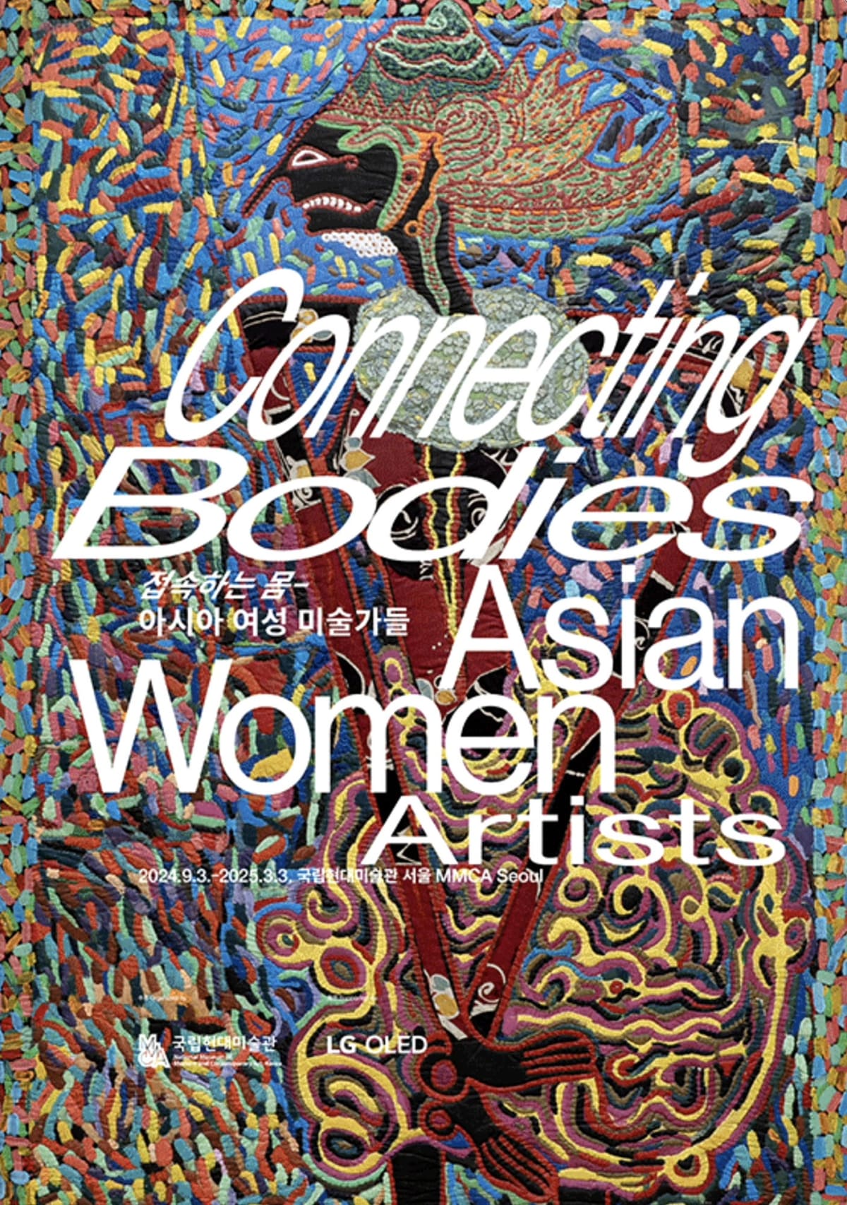 Group Exhibition - 'Connecting Bodies: Asian Women Artists', exhibition information times and dates Seoul 2024